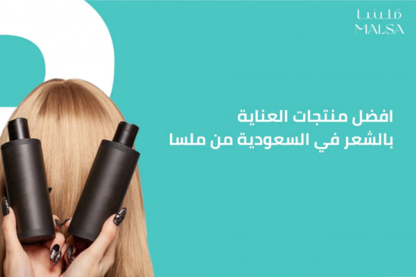 ملسا