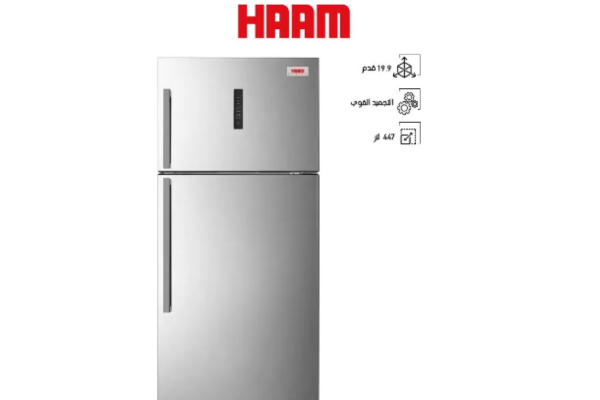 ايش رايكم في ثلاجات هام