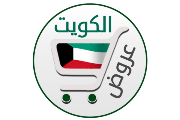 عروض الكويت