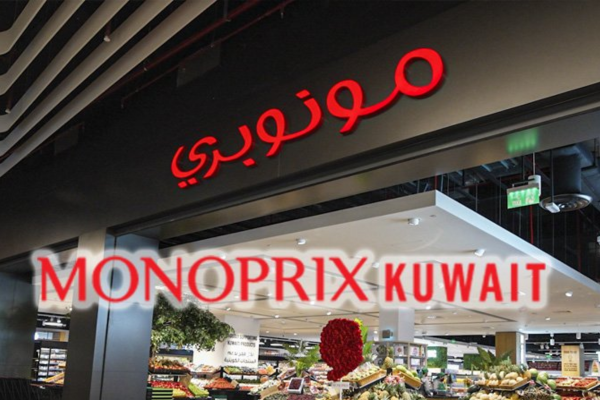 أحدث عروض مطاعم الكويت .. تذوق أشهى الأطباق بأقل الأسعار 15 عروض مطاعم الكويت