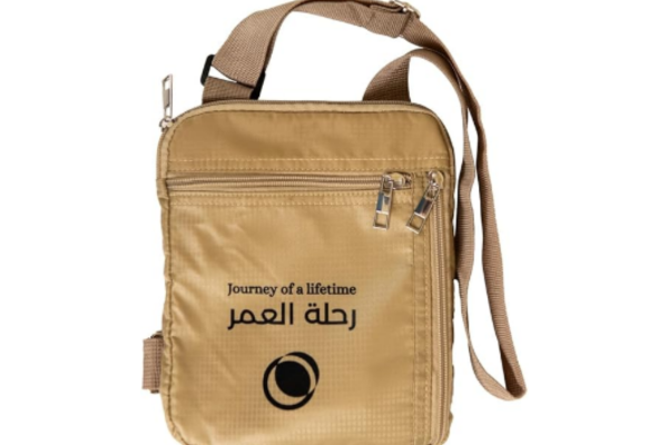 شنطة الحج للنساء بالصور