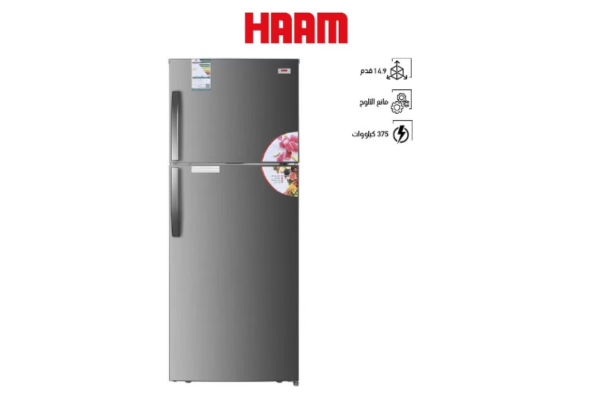 ايش رايكم في ثلاجات هام