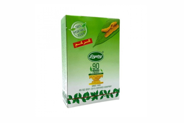 صابونة الكركم الاصليه