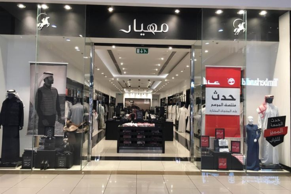 فروع مهيار في جدة