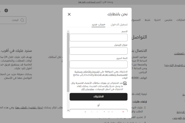 هل شنط فارفيتش أصلية؟