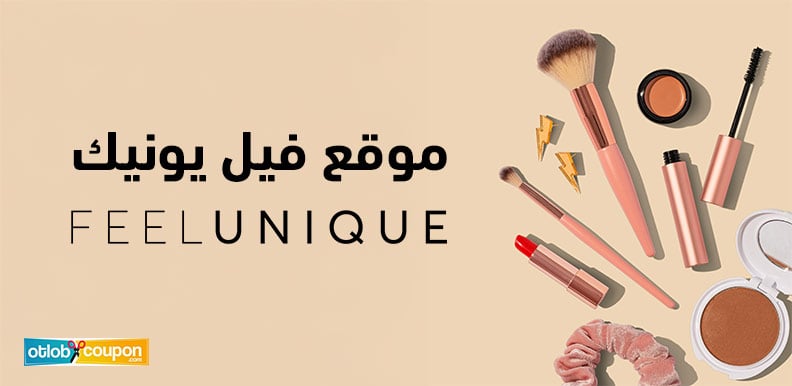 تسوق من موقع فيل يونيك واستفد بالخصومات على جميع المنتجات