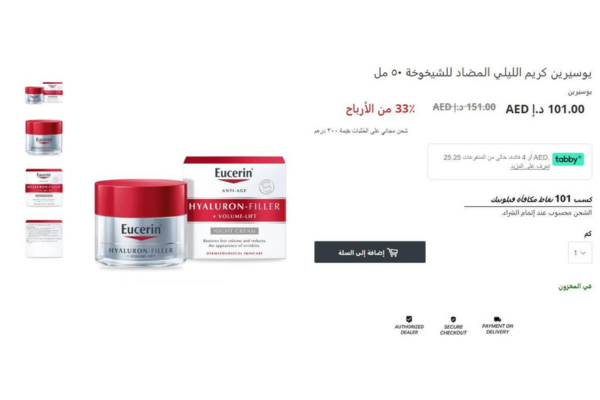 موقع فيل يونيك