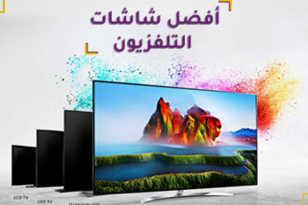 افضل انواع الشاشات