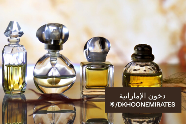 فروع دخون الاماراتية