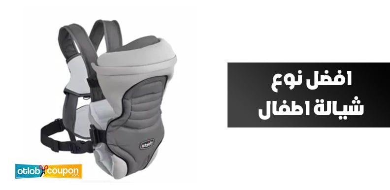 نصائح شراء افضل نوع شيالة اطفال توفر الأمان والراحة لصغيرك