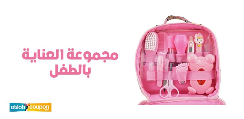 افضل مجموعة العناية بالطفل – منتجات آمنة لنظافة يومية مثالية