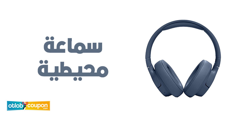 دليلك لاختيار ارخص سماعة محيطية تمنحك أفضل تجربة صوت 3D قوي