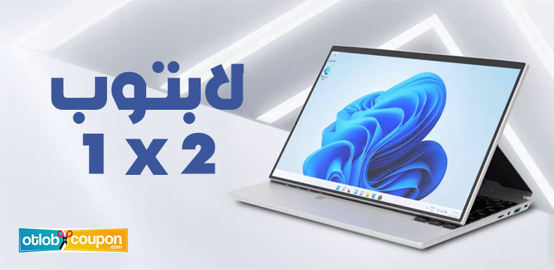 أجهزة لابتوب 2 في 1 ننصحك بشراؤها .. قائمة بأبرز الموديلات