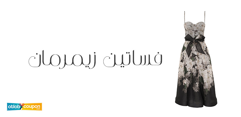 تسوقي أجمل موديلات فساتين زيمرمان لعاشقات الرقي والتميز