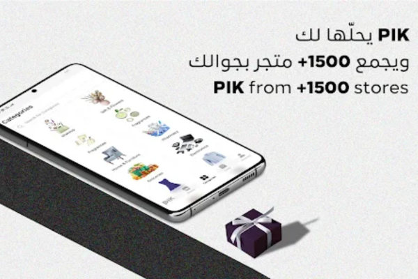 تطبيق pik