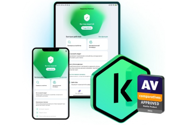 كاسبر سكاي بلس .. أمان شامل وتقنيات حديثة لمكافحة الفيروسات 10 كاسبر سكاي بلس