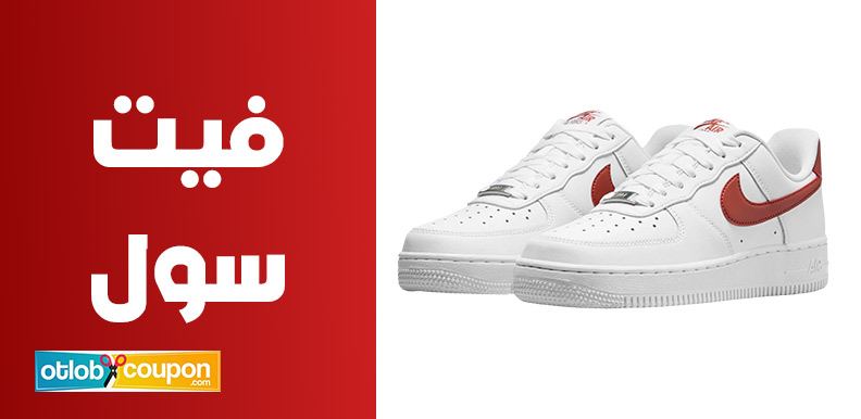 دليل شامل للتسوق من فيت سول أفخم الأزياء بأفضل الأسعار