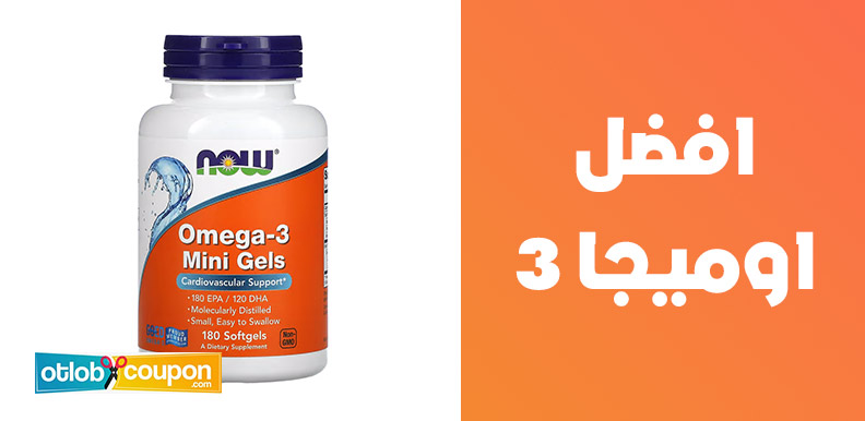 افضل اوميجا 3