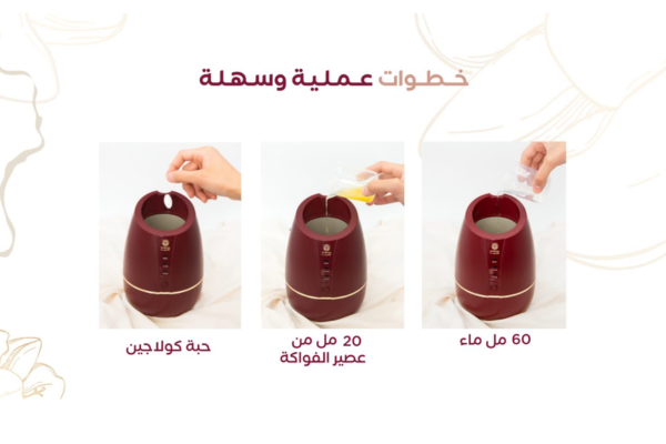 اورينا جهاز صناعة الماسكات