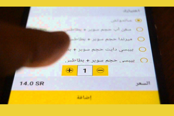 كيف استخدم نقاط هنقرستيشن