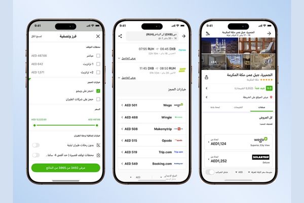 موقع ويجو لحجز طيران رخيص