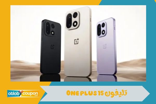 تليفون ون بلس 15