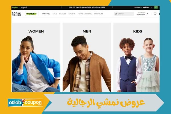 عروض نمشي للبلاك فرايدي