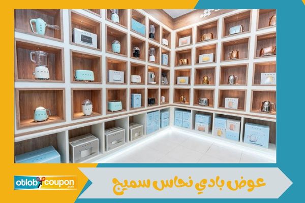 عوض بادي نحاس