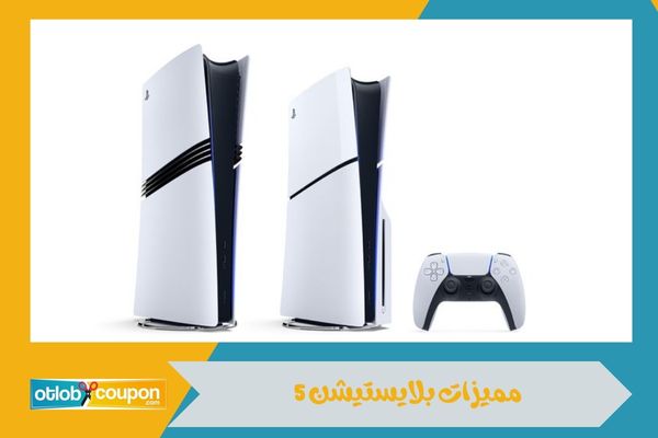 بلاي ستيشن 5