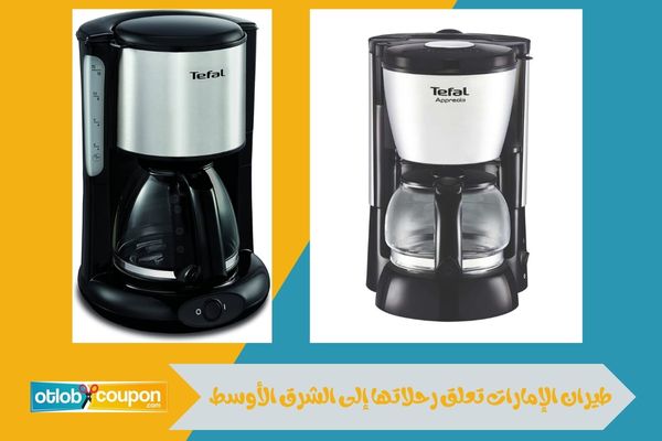 القهوة آمنة للأشخاص الذين يعانون من الرجفان الأذيني