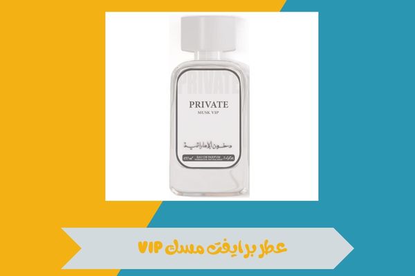عطر برايفت الاحمر دخون الإماراتية