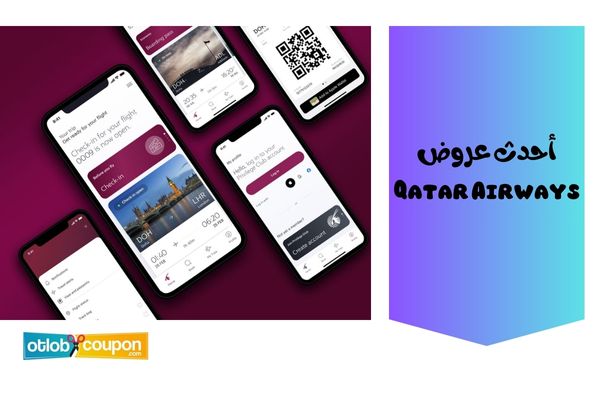 الخطوط القطرية