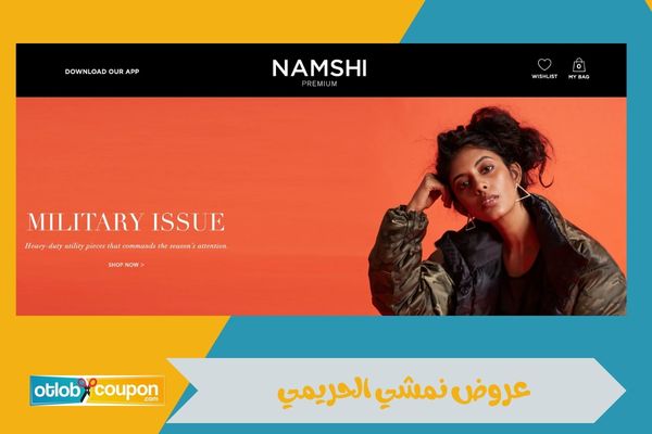 عروض نمشي للبلاك فرايدي