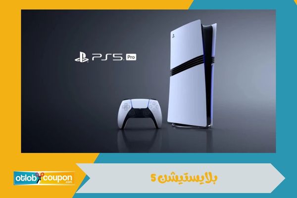 بلاي ستيشن 5