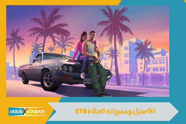 ألعاب روك ستار GTA 6