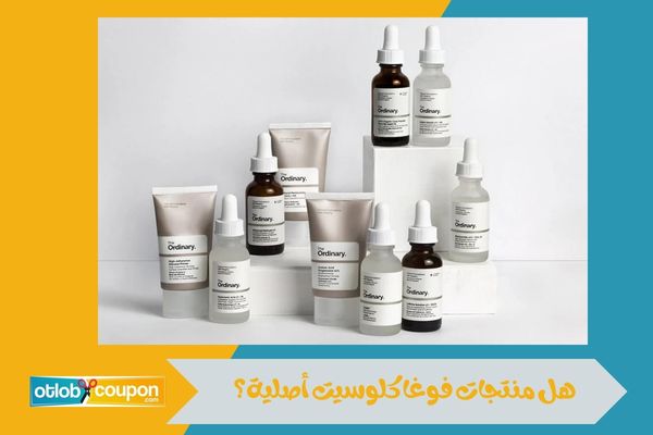 منتجات ذا أورديناري The ordinary وطريقة استخدامها الصحيحة 14 ذا أورديناري The ordinary