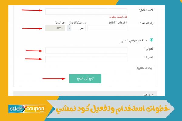 عروض نمشي للبلاك فرايدي