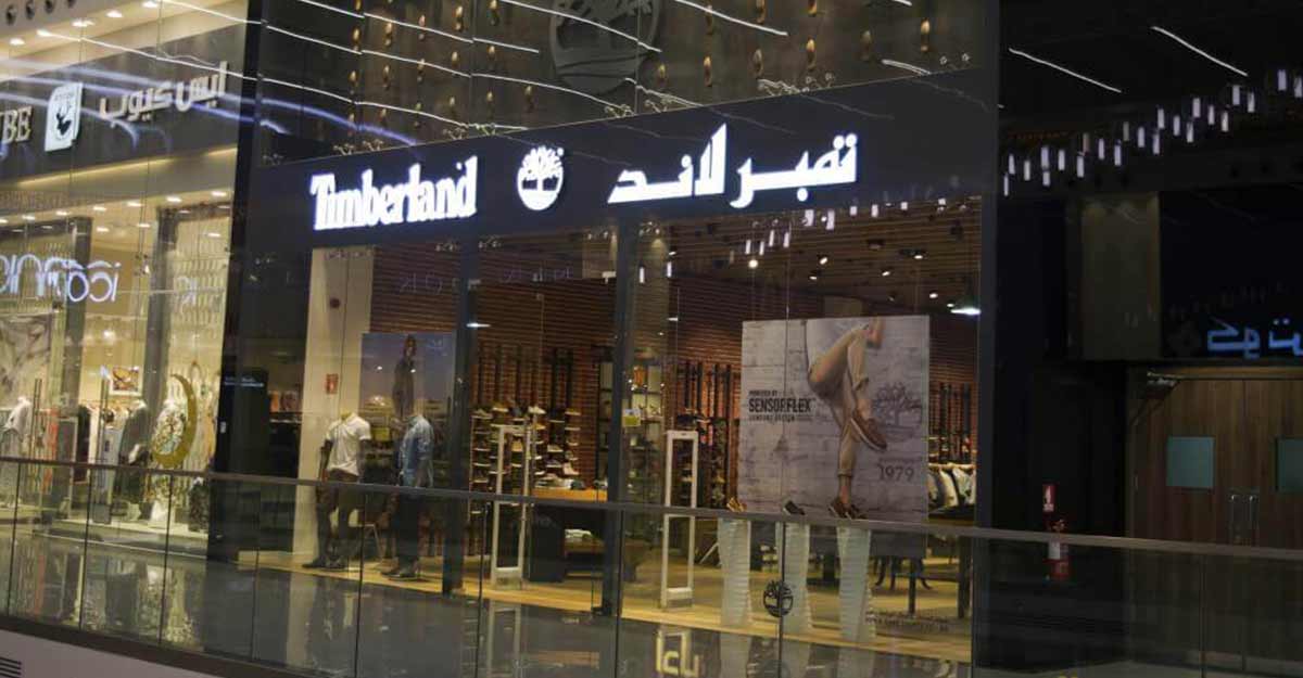 فروع تمبرلاند في السعودية وأماكنها داخل أهم المراكز التجارية