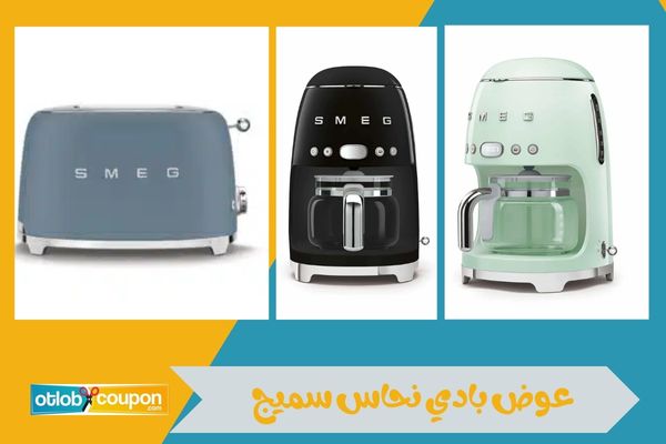 عوض بادي نحاس