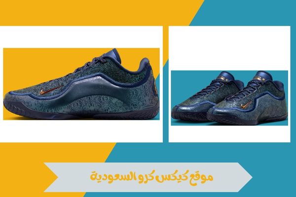 موقع كيكس كرو السعودية