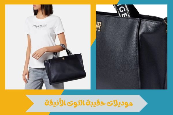 ما هي حقيبة التوت