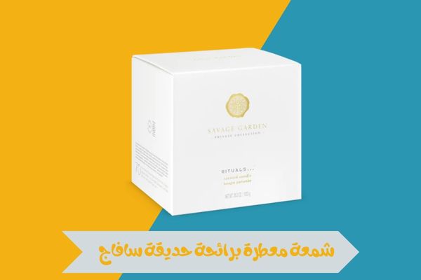 شموع كبيره