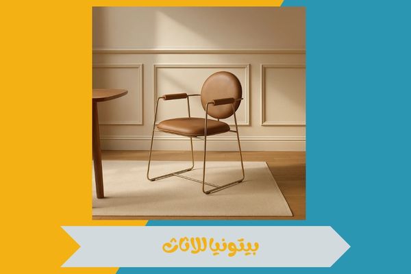 بيتونيا للاثاث