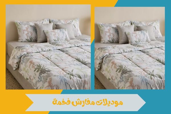 افضل متاجر مفروشات في الامارات