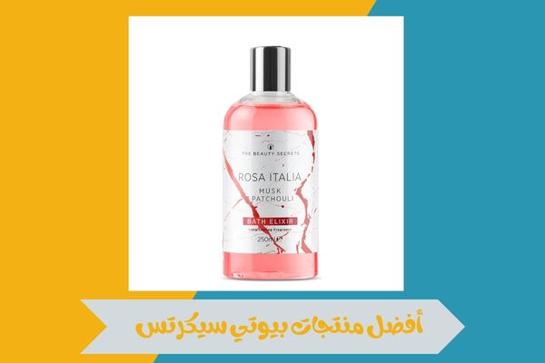 أفضل منتجات بيوتي سيكرتس