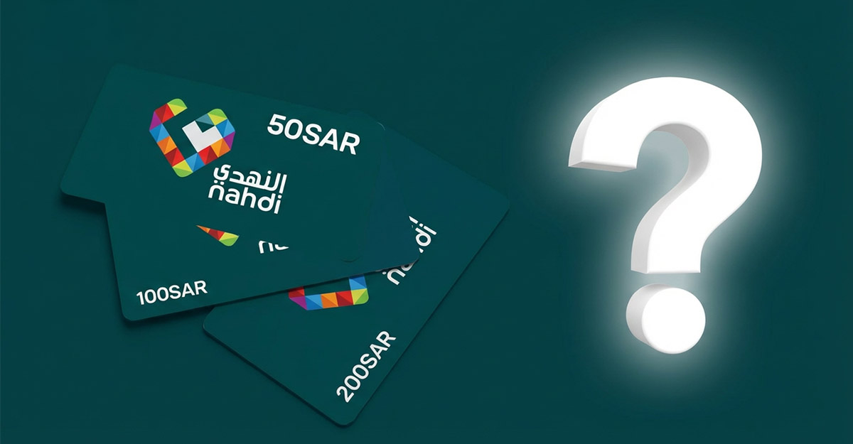 كيف استخدم نقاط النهدي