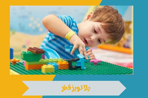 يلا تويز قطر