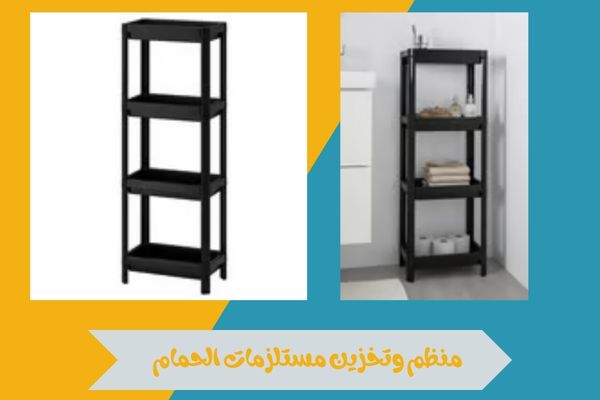 دليل اختيار منظم وتخزين مستلزمات الحمام بطريقة عملية وذكية 15 منظم وتخزين مستلزمات الحمام