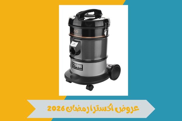 عروض اكسترا رمضان 2026