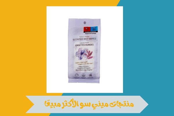 منتجات ميني سو الأكثر مبيعًا